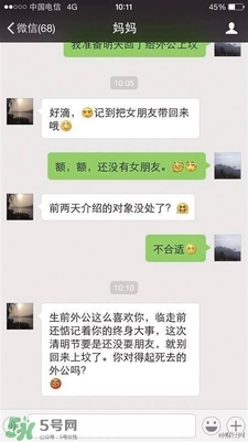清明節(jié)可以談婚論嫁嗎？清明節(jié)可以提親嗎？