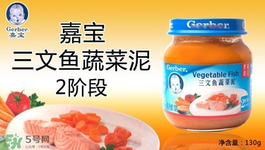 嘉寶肉泥有防腐劑嗎？嘉寶肉泥含不含防腐劑？