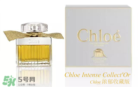 chloe香水是什么檔次？chloe香水哪款好聞？
