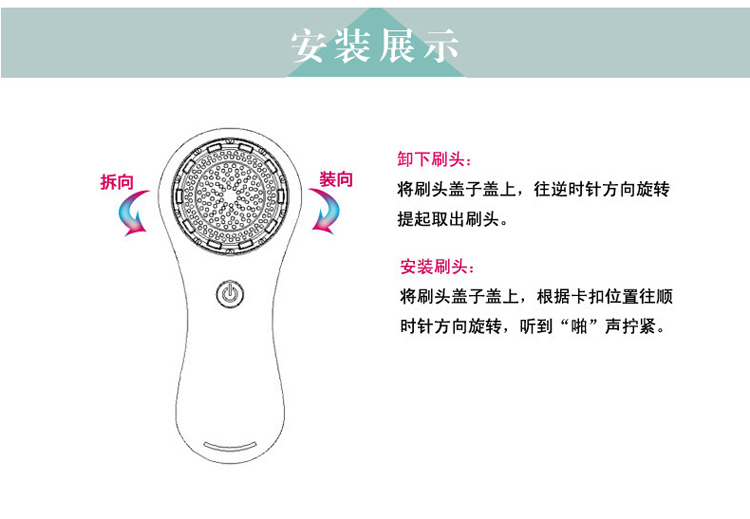 clarisonic洗臉?biāo)⑺㈩^哪種好？科萊麗洗臉?biāo)⑺㈩^怎么裝？