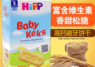 喜寶磨牙餅干會噎到嗎？喜寶磨牙餅干會不會噎到？
