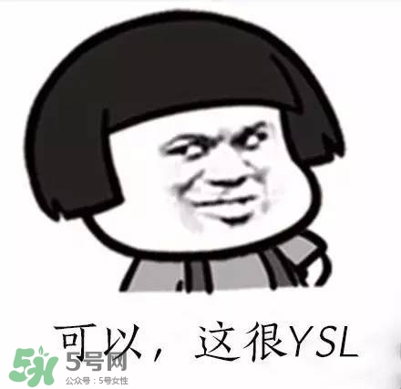 ysl唇釉怎么刻字？ysl唇釉哪里可以刻字？