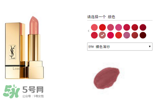 楊樹(shù)林口紅多少錢？楊樹(shù)林口紅專柜價(jià)格
