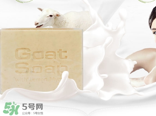 goat soap山羊奶皂可以洗臉嗎？goat soap山羊奶皂使用方法