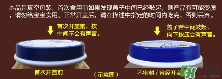 美林魚泥怎么保存？美林魚泥怎么存儲(chǔ)？
