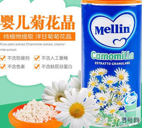 美林菊花晶多大的寶寶可以使用？美林菊花晶使用年齡
