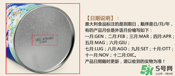 美林菊花晶保質(zhì)期是多久？美林菊花晶的保質(zhì)期多長(zhǎng)？