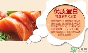 美林三文魚(yú)泥怎么樣？美林三文魚(yú)泥好不好？
