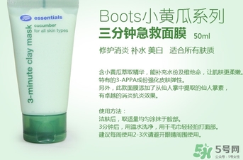 boots小黃瓜三分鐘面膜怎么用？boots小黃瓜三分鐘面膜使用方法