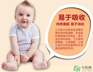 美林三文魚(yú)泥要加熱嗎？美林三文魚(yú)泥可以加熱嗎？
