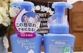 資生堂洗顏?？葡疵婺踢m合什么皮膚？洗顏專科洗面奶適合膚質(zhì)？