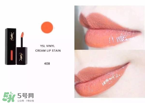 ysl唇釉怎么刻字？ysl唇釉哪里可以刻字？
