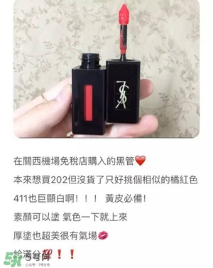 ysl唇釉怎么刻字？ysl唇釉哪里可以刻字？