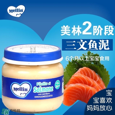 美林肉泥怎么樣？美林肉泥好嗎？