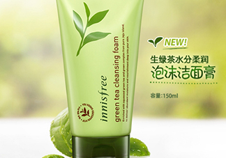 悅詩風(fēng)吟綠茶洗面奶適合什么膚質(zhì)？悅詩風(fēng)吟洗面奶適合油性肌膚嗎？
