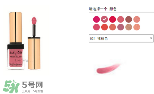 楊樹(shù)林口紅多少錢？楊樹(shù)林口紅專柜價(jià)格