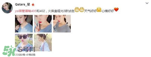 ysl唇釉怎么刻字？ysl唇釉哪里可以刻字？