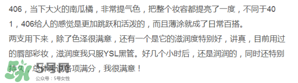 ysl唇釉怎么刻字？ysl唇釉哪里可以刻字？