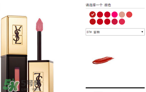 楊樹(shù)林口紅多少錢？楊樹(shù)林口紅專柜價(jià)格