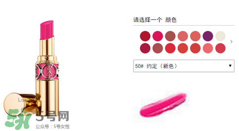 楊樹(shù)林口紅多少錢？楊樹(shù)林口紅專柜價(jià)格