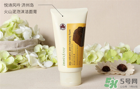 悅詩(shī)風(fēng)吟綠茶洗面奶適合什么膚質(zhì)？悅詩(shī)風(fēng)吟洗面奶適合油性肌膚嗎？