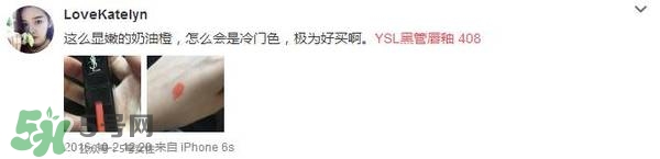 ysl唇釉怎么刻字？ysl唇釉哪里可以刻字？