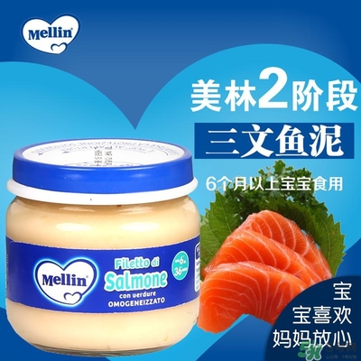 美林魚泥怎么吃？美林魚泥的吃法