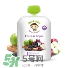 Little Freddie果泥怎么樣？Little Freddie果泥好不好？