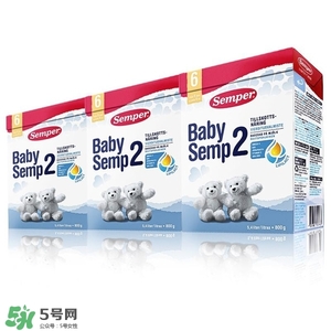 瑞典Semper森寶奶粉怎么樣？瑞典Semper森寶奶粉好不好？