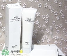 haba鯊烷潔面乳怎么樣？haba鯊烷潔面乳成分功效