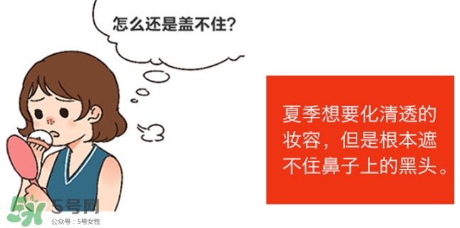 石澤研究所毛孔撫子蘇打潔面乳怎么樣？