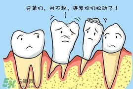 牙齒松動了怎么辦？牙齒松動疼痛怎么辦