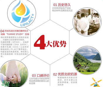 森寶奶粉4段怎么沖泡？森寶奶粉4段怎么喝？