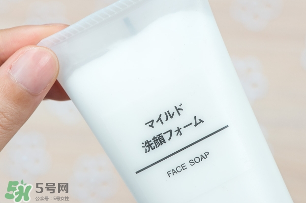 無印良品洗面奶是皂基嗎？無印良品洗面奶成分