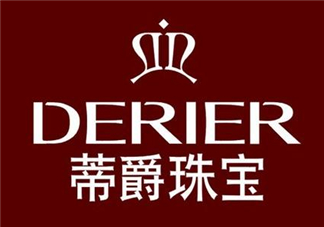derier蒂爵是什么牌子？蒂爵是什么檔次？