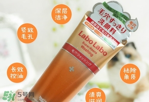 城野醫(yī)生洗面奶怎么樣？城野醫(yī)生洗面奶好用嗎？