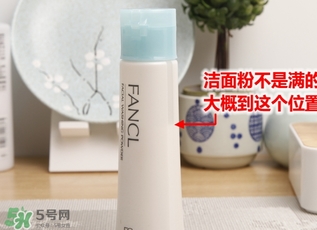 潔面粉和洗面奶哪個好？潔面粉和洗面奶區(qū)別