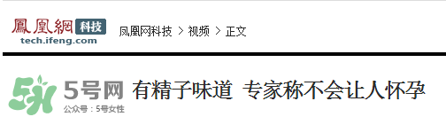 為什么學(xué)校要種石楠花？石楠花的味道為什么這么銷魂？