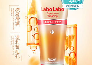 城野醫(yī)生洗面奶怎么樣？城野醫(yī)生洗面奶好用嗎？
