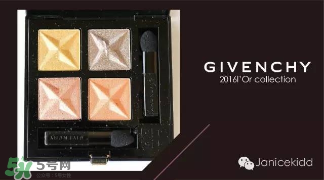 紀梵希眼影怎么畫 紀梵希眼影畫法 紀梵希眼影怎么畫 紀梵希眼影畫法