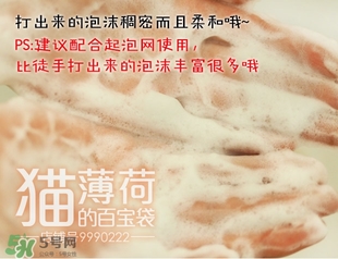 城野醫(yī)生洗面奶怎么樣？城野醫(yī)生洗面奶好用嗎？
