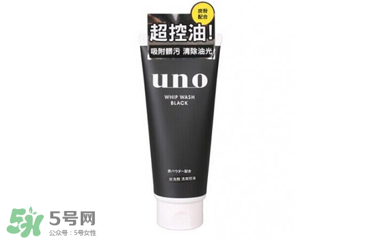資生堂uno洗面奶哪款顏色好？資生堂uno男士洗面奶不同顏色對(duì)比