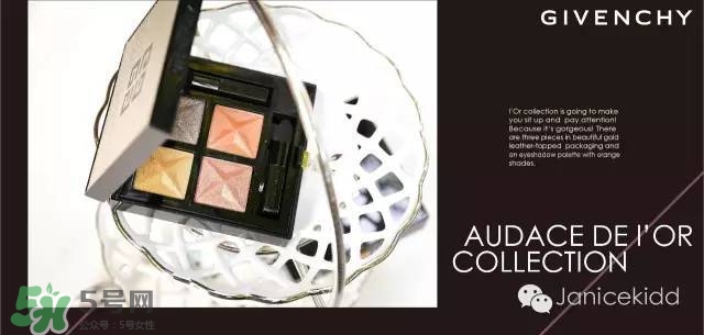 紀梵希眼影怎么畫 紀梵希眼影畫法 紀梵希眼影怎么畫 紀梵希眼影畫法