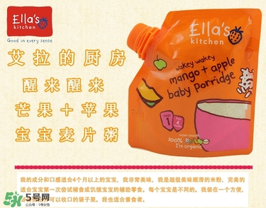 艾拉廚房米粉怎么樣？艾拉廚房米粉好不好？