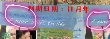 貝拉米米粉保質(zhì)期是多久？貝拉米米粉保質(zhì)期怎么看？