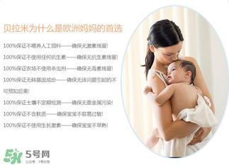 貝拉米米粉怎么吃？貝拉米米粉的吃法
