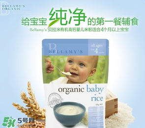 貝拉米有米粉嗎？貝拉米生產(chǎn)米粉嗎？