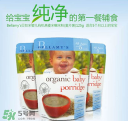 貝拉米米糊價格是多少？貝拉米米糊價格貴嗎？