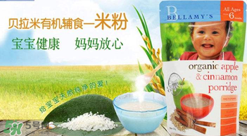 貝拉米米糊價格是多少？貝拉米米糊價格貴嗎？