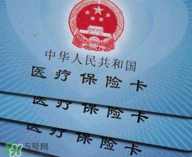 洗牙可以刷醫(yī)?？▎?洗牙能用醫(yī)保卡嗎?